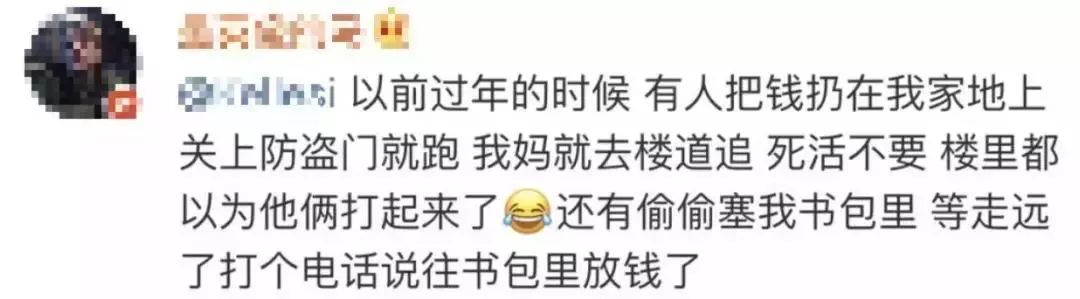 第一次去北方婆婆家吃饭，结果出人意料（图文）