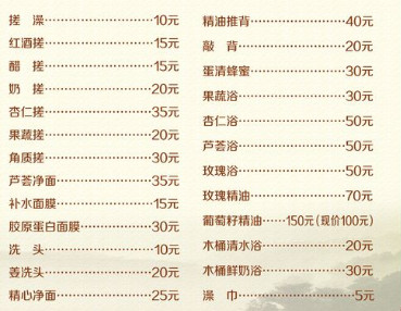 能让北方人挤破头却让南方人闻之色变可能就是搓澡了
