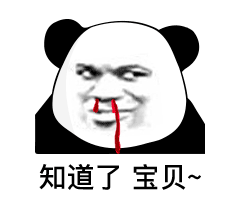 熊猫头表情包i你这人话很多啊