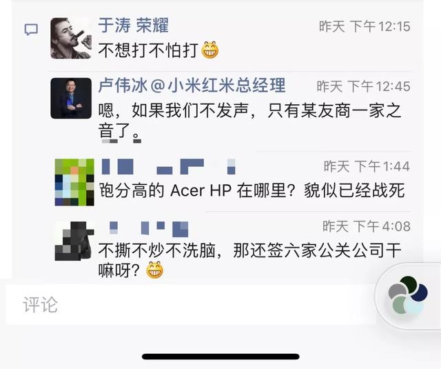 荣耀红米血战,但用户care跑分么?