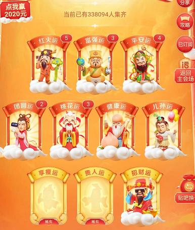 董卿口误、沈腾忘词、舞者开裆——盘点历届春晚重大失误