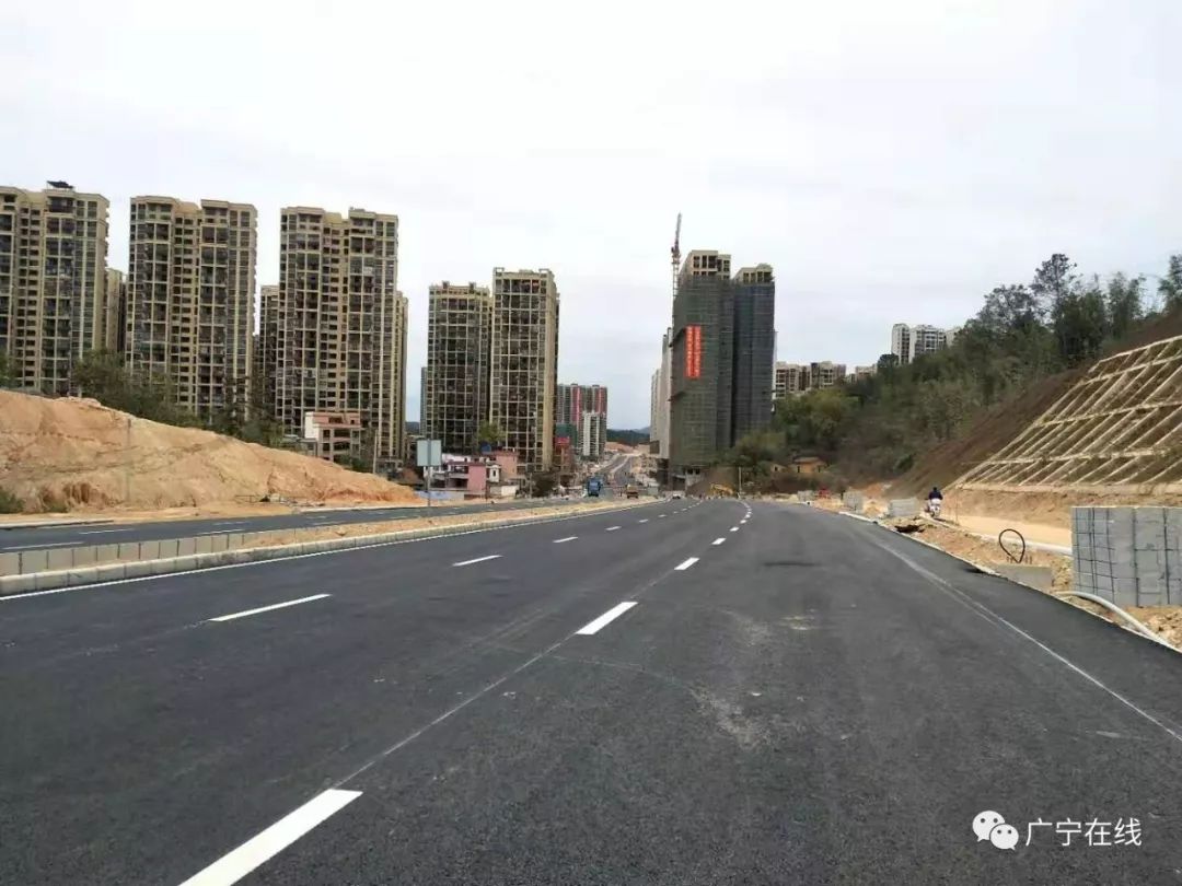 8公里!广宁东环路今日正式通车!
