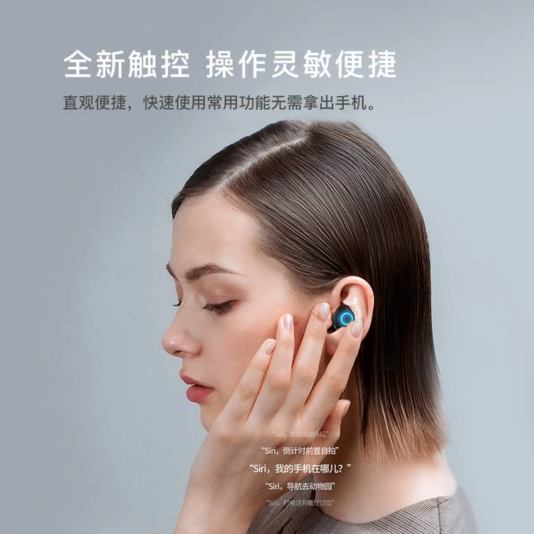 仅需百元的平价蓝牙耳机——西圣蓝牙立体音效