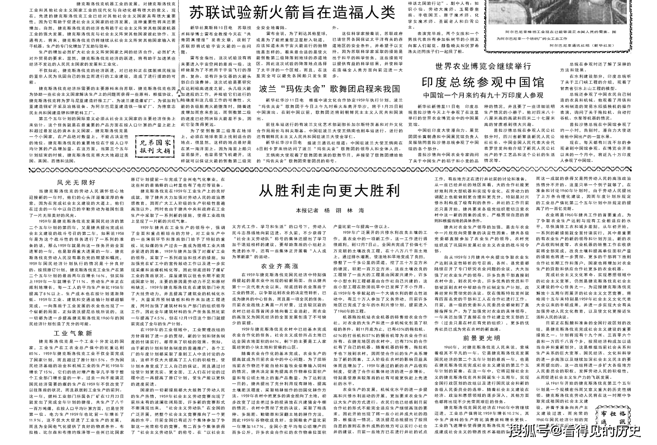 民胜多少人口_博社村人口多少(3)