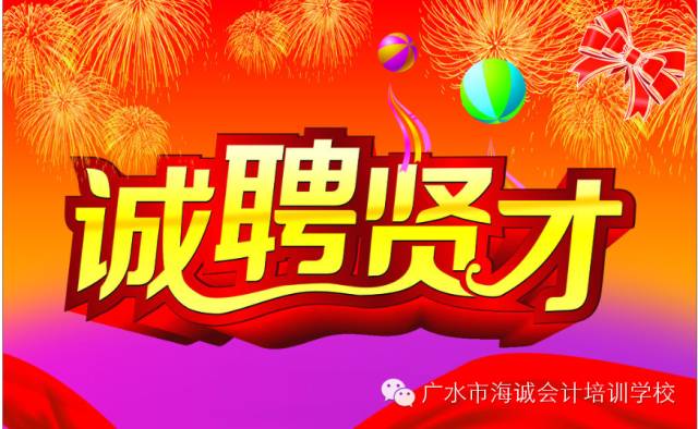 广水招聘_2018年随州市广水市事业单位招聘75人成绩查询