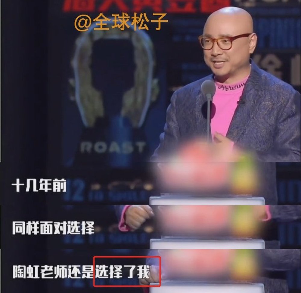 徐峥节目中调侃段奕宏暗恋陶虹，夸赞老婆选老