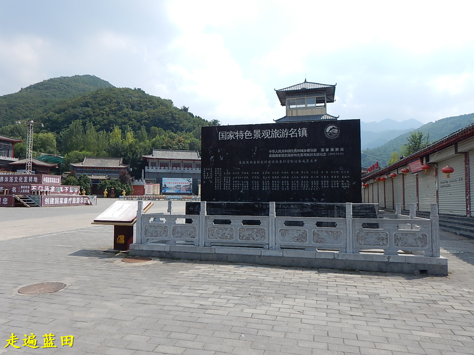 走遍蓝田2018汤峪镇塘子村穿越旅行5