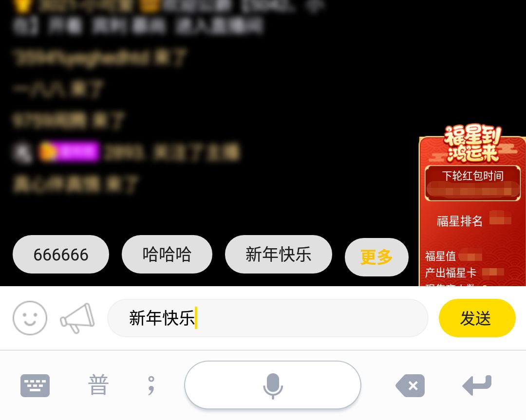 全体老铁错过无手把手教你拿红包的最强攻略来咯