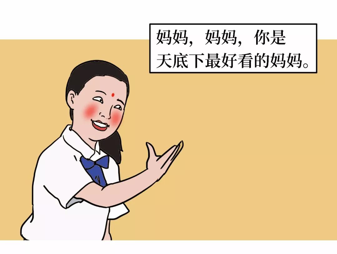 趣读丨我的嘴一定是充话费送的,谢谢!