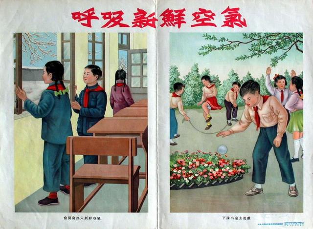 70后必看我们儿时上小学时期的记忆画面