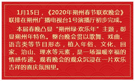 2020年朔州市高考排名_重磅!朔州市第二中学校2020高考喜报!