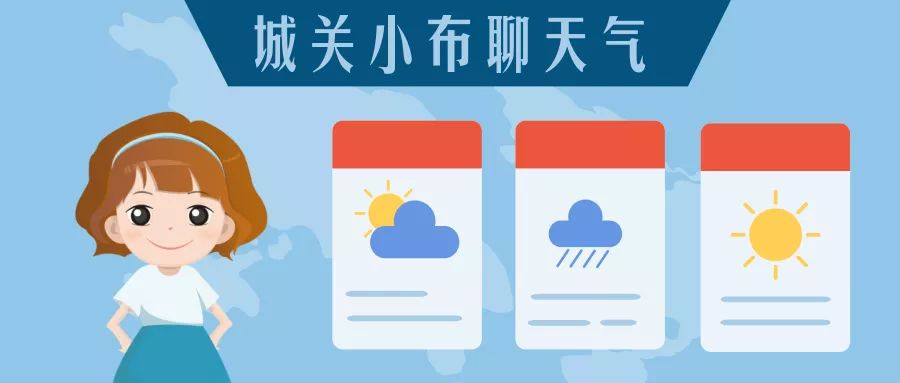 什么时候天气开始回暖 d7c7f4248ef74861b16df6f4a8d31e6d.jpeg