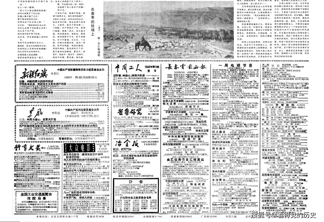 苏州1960年人口总和_苏州人口分布图(3)