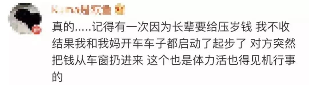 第一次去北方婆婆家吃饭，结果出人意料（图文）