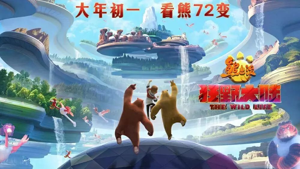 2020春节档电影推荐!