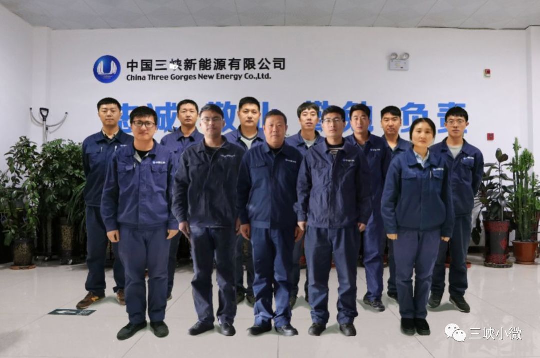 三峡新能源公司