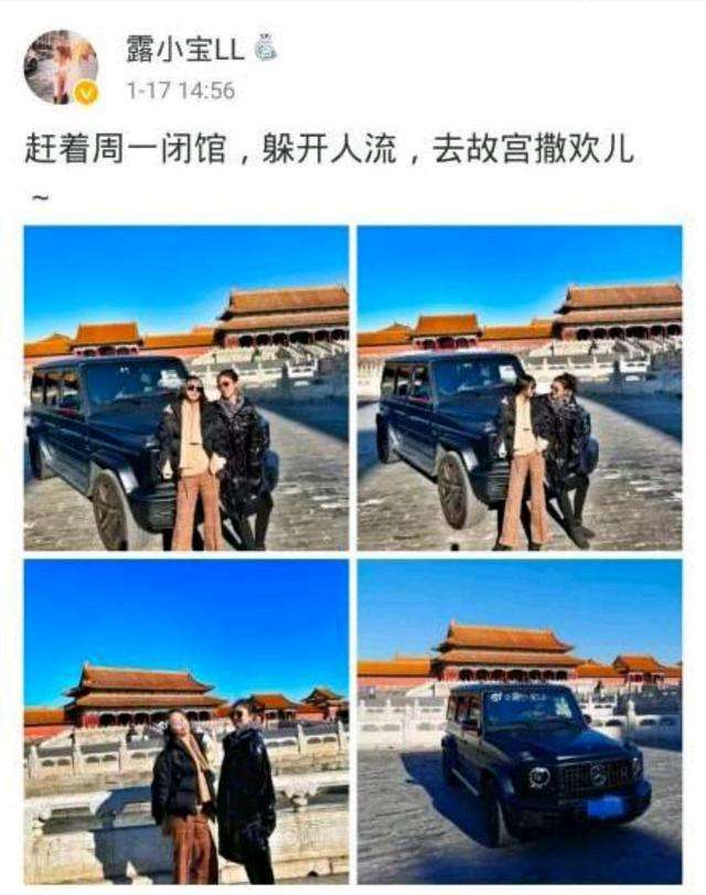 忠旺回应网曝实控人曾购故宫事件女主所晒豪宅