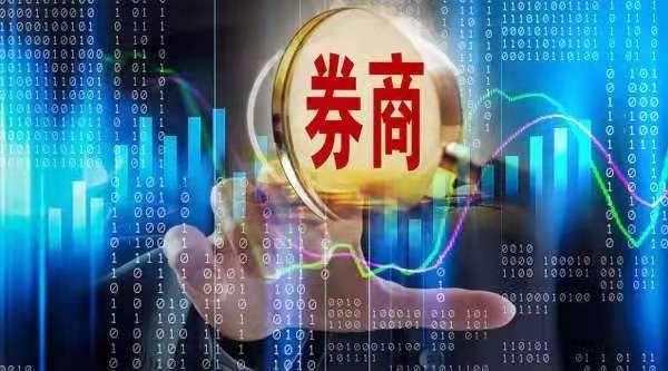 五券商计提近17亿，好年景也要计提！股票质押风