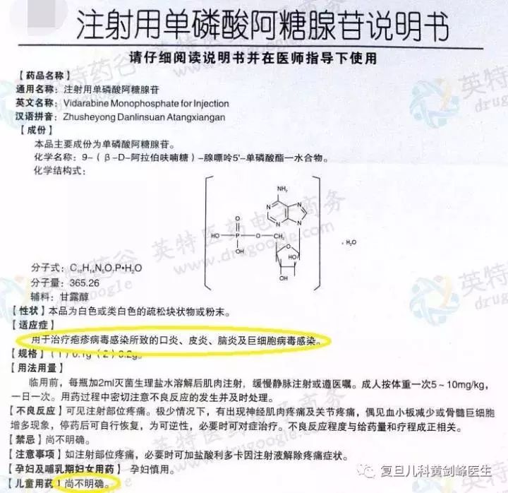 美林副作用皮疹怎么办