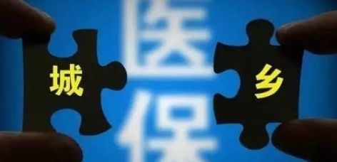 怎么选择基层医保 ee29767846fe452ab4c8dc4b2f8d40db.jpeg