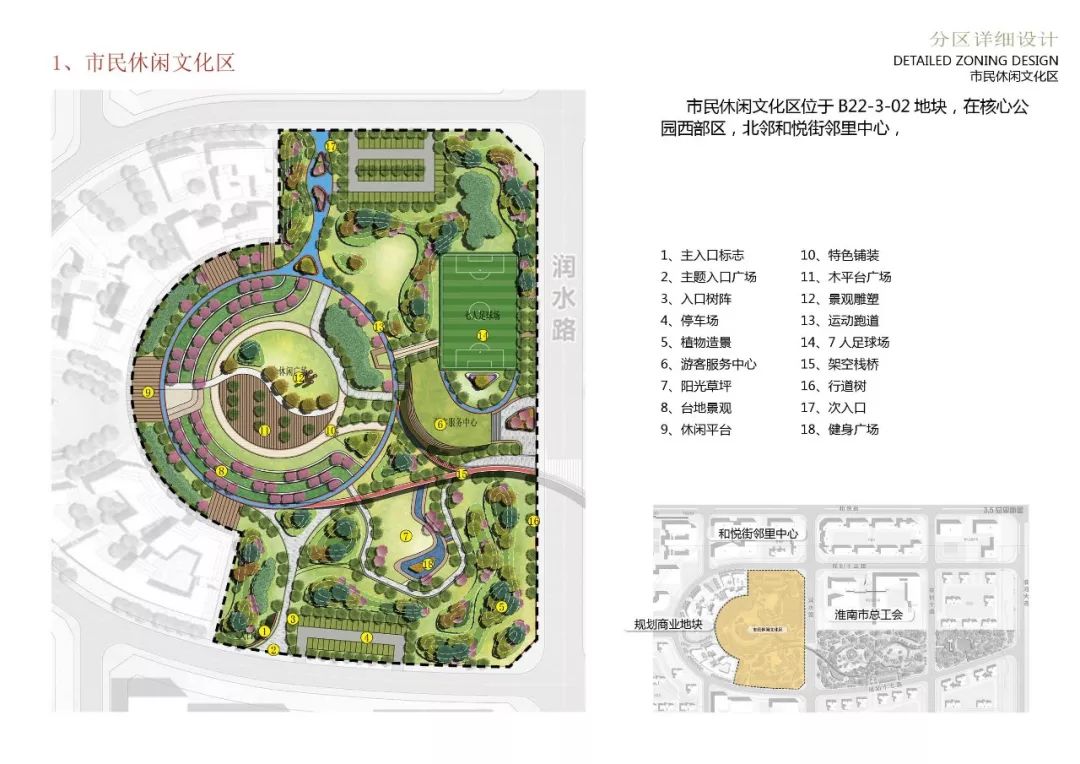 期待淮南这里将规划建设一个新公园
