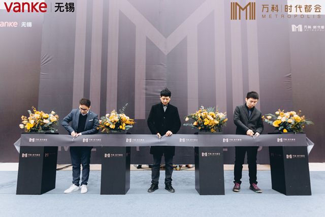 在主持人为大家介绍了此次示范区开放的活动内容以及到场嘉宾之后
