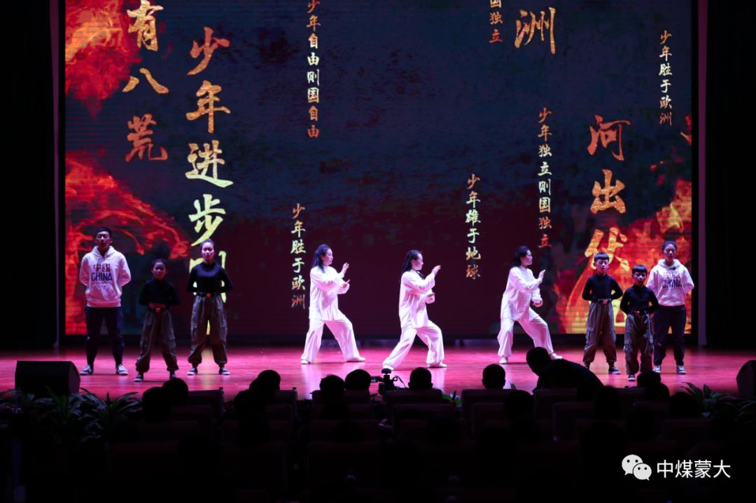 现代舞《少年中国说》