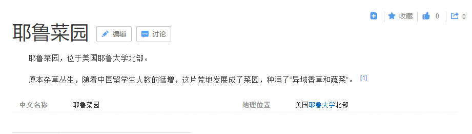 大爷大妈们，在天台上活成了李子柒