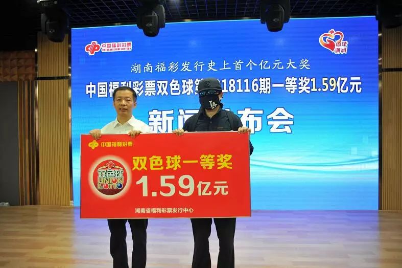 福利彩票双色球开奖结果38期 fe5cf019529c4d7fbbd9bc55a328dda7.jpeg