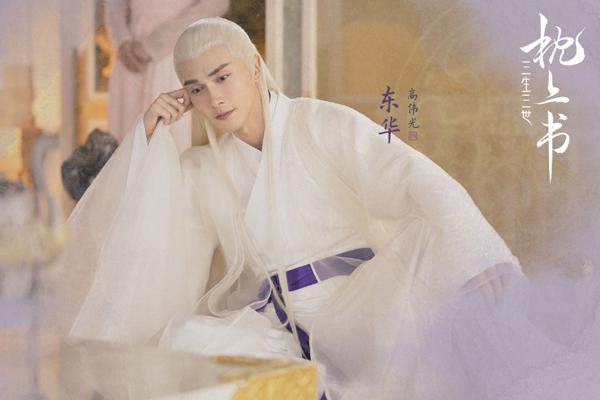 三生三世枕上书电视剧迪丽热巴 fff7aea491e44e2282daa08d5458cedf.jpeg