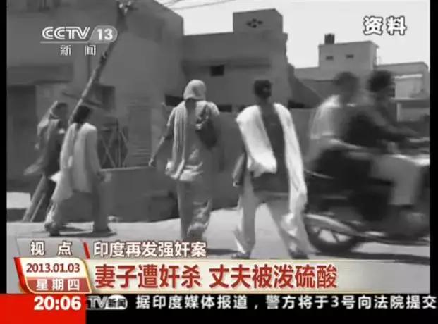 印度女性等了7年，终于等到他们死亡（图文）