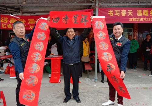公益志愿者送春联活动 03c0ef13b0264c29b65d62cf9f70237b.jpeg