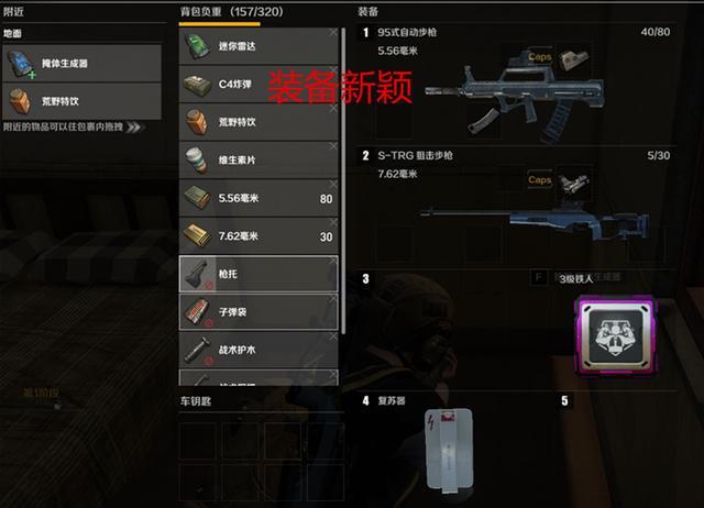 吃鸡游戏推荐手机版4399 045063bcf46f4d379fd11bd3dc600f76.jpeg