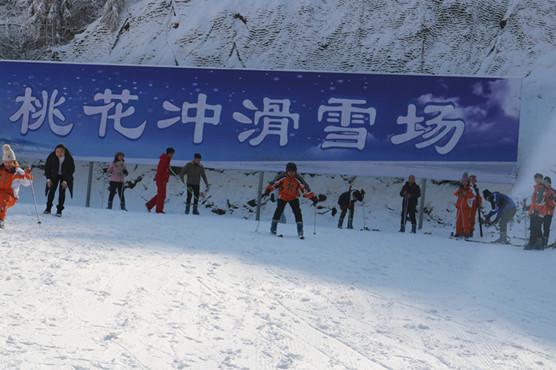 武汉鼠年春节哪里可偷闲 桃花冲滑雪场去撒欢_英山