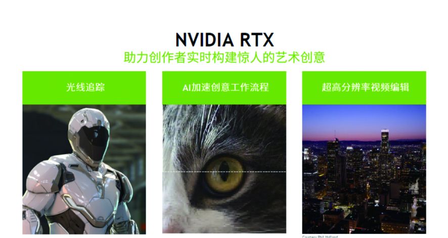 AI與光追加持，PC創作不限速！來看看NVIDIA RTX Studio PC工作性能有多強 遊戲 第9張