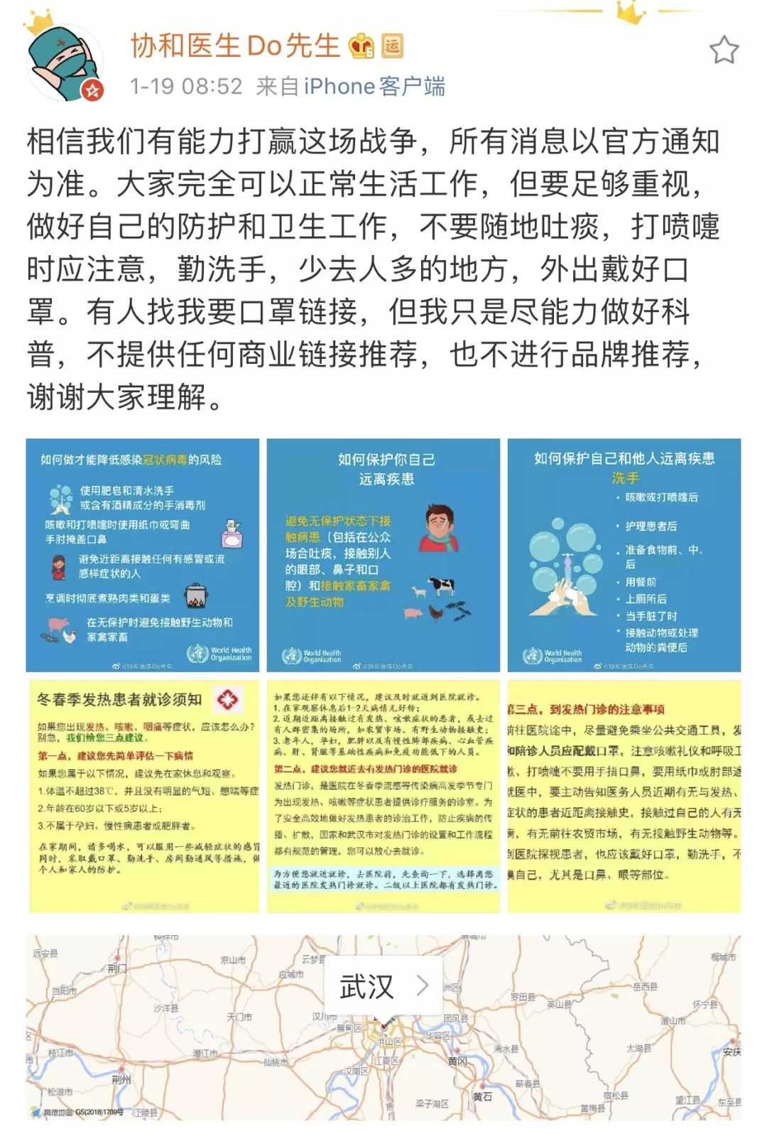 华人口罩实验_戴口罩的卡通图片