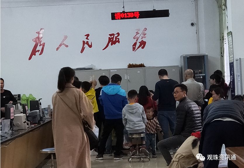 人口返迁回乡_人口普查(3)