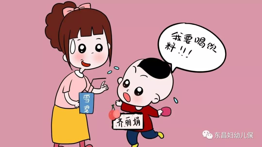 怎么叫别人帮问好 09adc67ecf144db2929654a94b69457a.jpeg