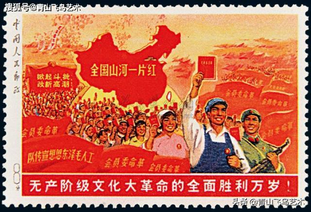 这样的邮票，看看你家有没有，有的邮票价值千万了，赶紧认识下_中国