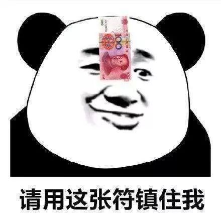 过年抢红包专用表情包!废话少说,进来!