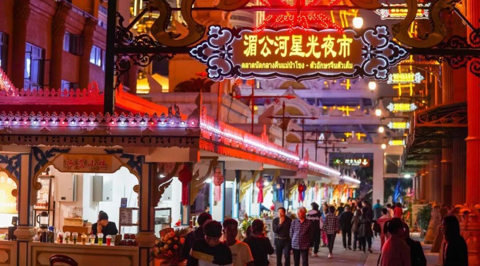 全新魅力夜市,三期·星光夜市全新体验