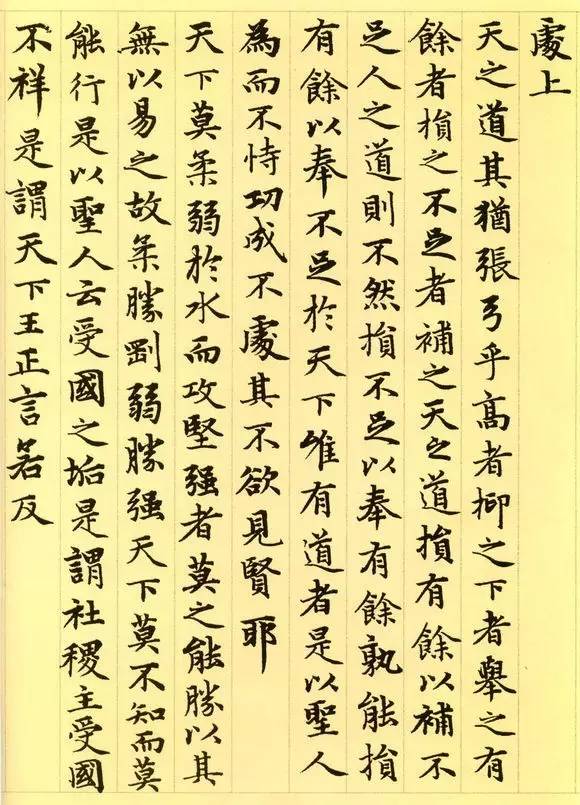 什么经武成语_成语故事简笔画(2)
