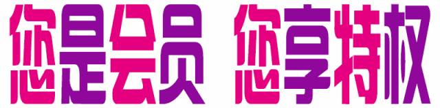 周二秒杀预告