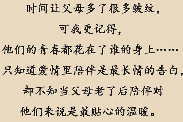 爸爸妈妈辛苦了简谱_爸爸妈妈辛苦了