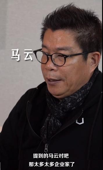 王中军马云马化腾史玉柱卢志强柳传志等都帮助了我