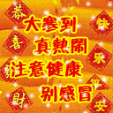 2020最新大寒句子带图片 大寒的祝福语微信带动图_节气