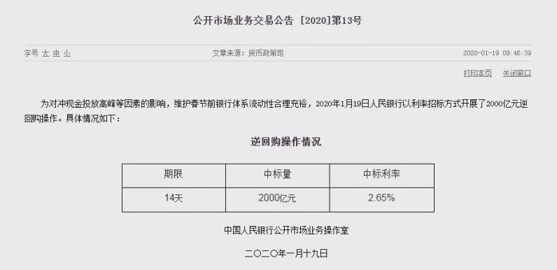 和信投顾靠谱吗？[和信投顾官网]