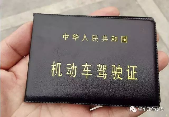 c1驾照能升级b2了?交警:你没听错,满足这4个条件速来换证