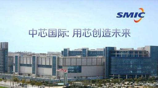 台积电官方证实!中芯国际14nm工艺芯片量产:可生