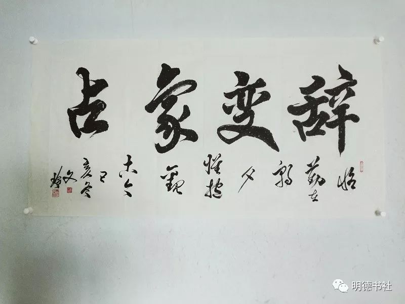 成语浓墨重什么_成语故事图片(2)